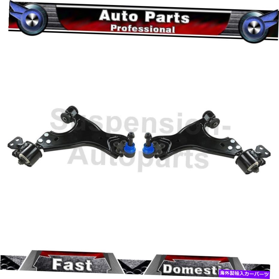 ボールジョイント 2008-2017 Buick Enclave 2フロントローワーコントロールアームMevotechコントロールアーム For 2008-2017 Buick Enclave 2 Front Lower Control Arm Mevotech Control Arms【並行輸入品】