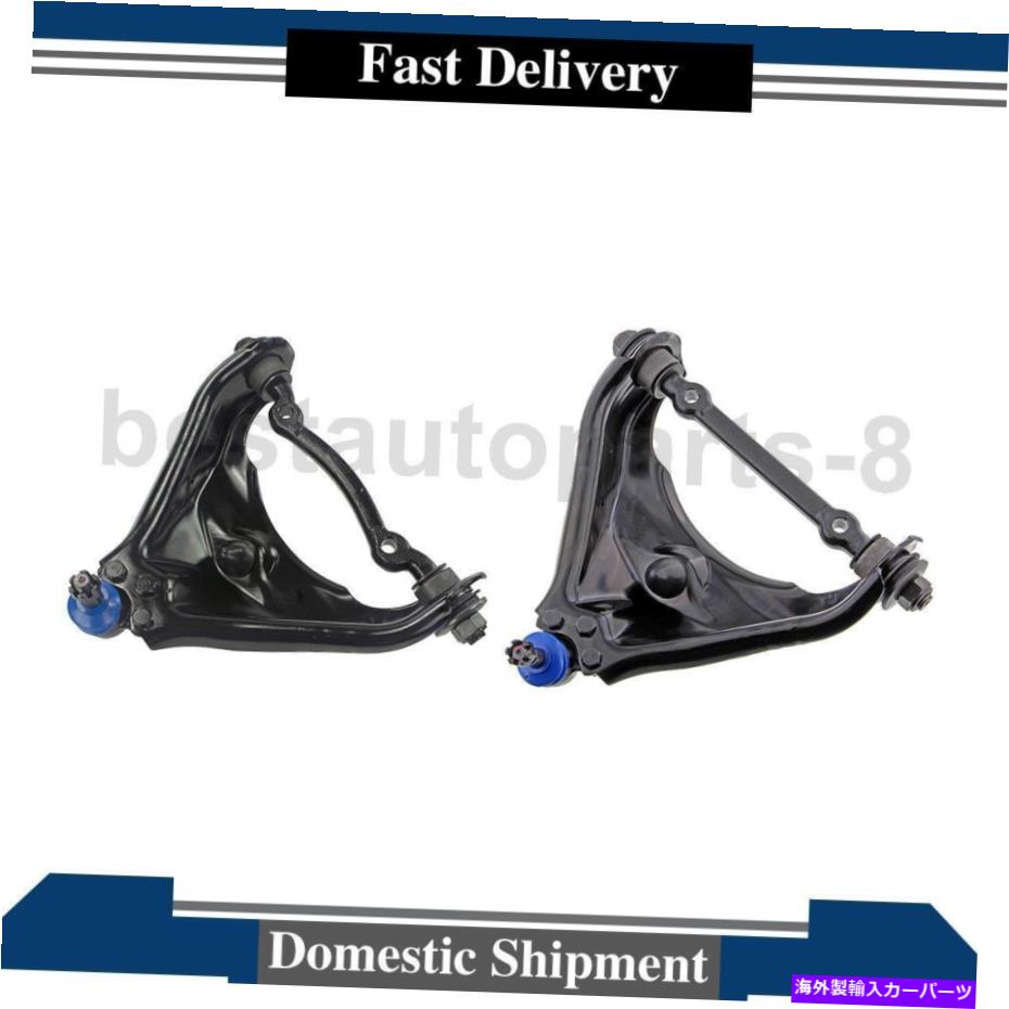 ボールジョイント ダッジダコタ用のコントロールアームとボールジョイントフロントアッパー2PCS Control Arm and Ball Joint Front Upper 2PCS For Dodge Dakota【並行輸入品】