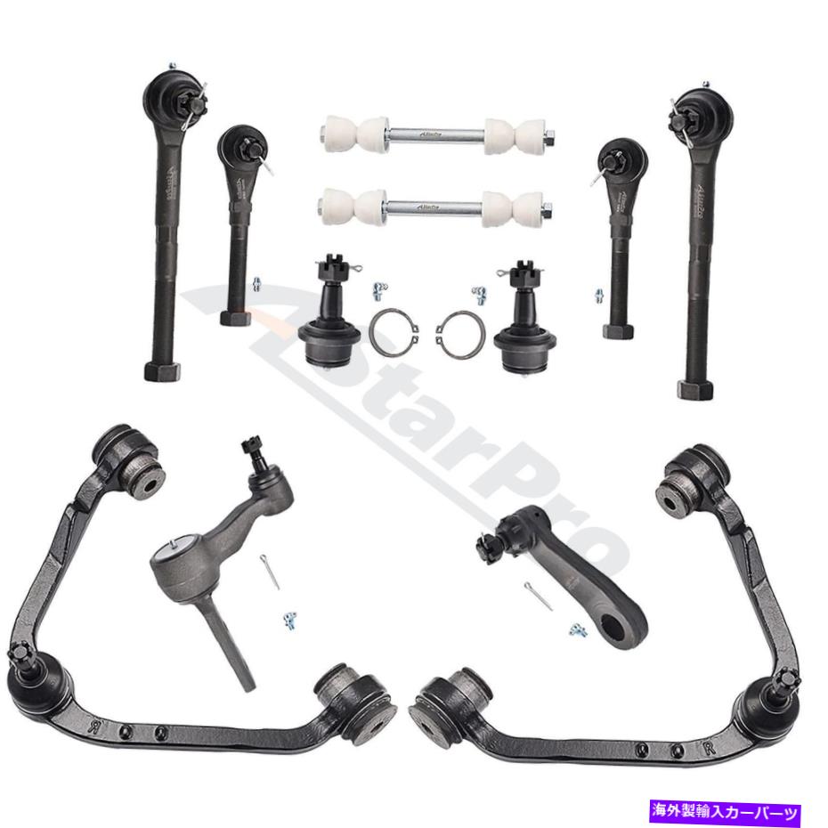 ボールジョイント Expedition F150 Navigator 12PCSコントロールアーム付きのコントロールアームとスタビライザーバー For Expedition F150 Navigator 12pcs Control Arm w/ Ball Joint & Stabilizer Bar【並行輸入品】