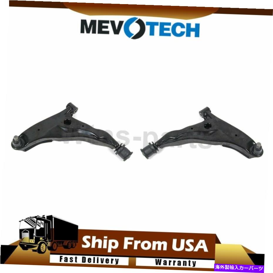 ボールジョイント Mevotech Front LH＆RH Lower Suspention Control Arm Dodge Stratus 2001-2001 Mevotech Front LH & RH Lower Suspension Control Arm For Dodge Stratus 2001-2001【並行輸入品】