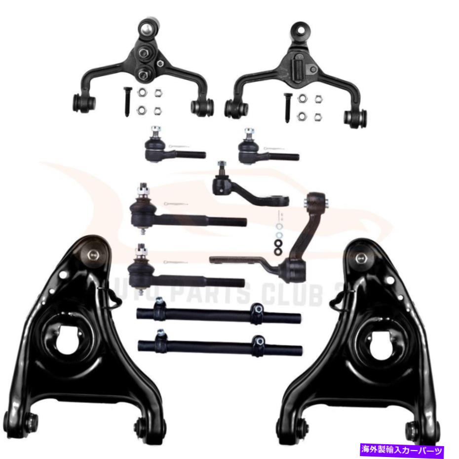 ボールジョイント フィット95-02リンカーンタウンカー12ピースフロントアッパーコントロールアームタイロッドキット Fits 95-02 Lincoln Town Car 12pieces Front Upper Lower Control Arms Tie Rods Kit【並行輸入品】