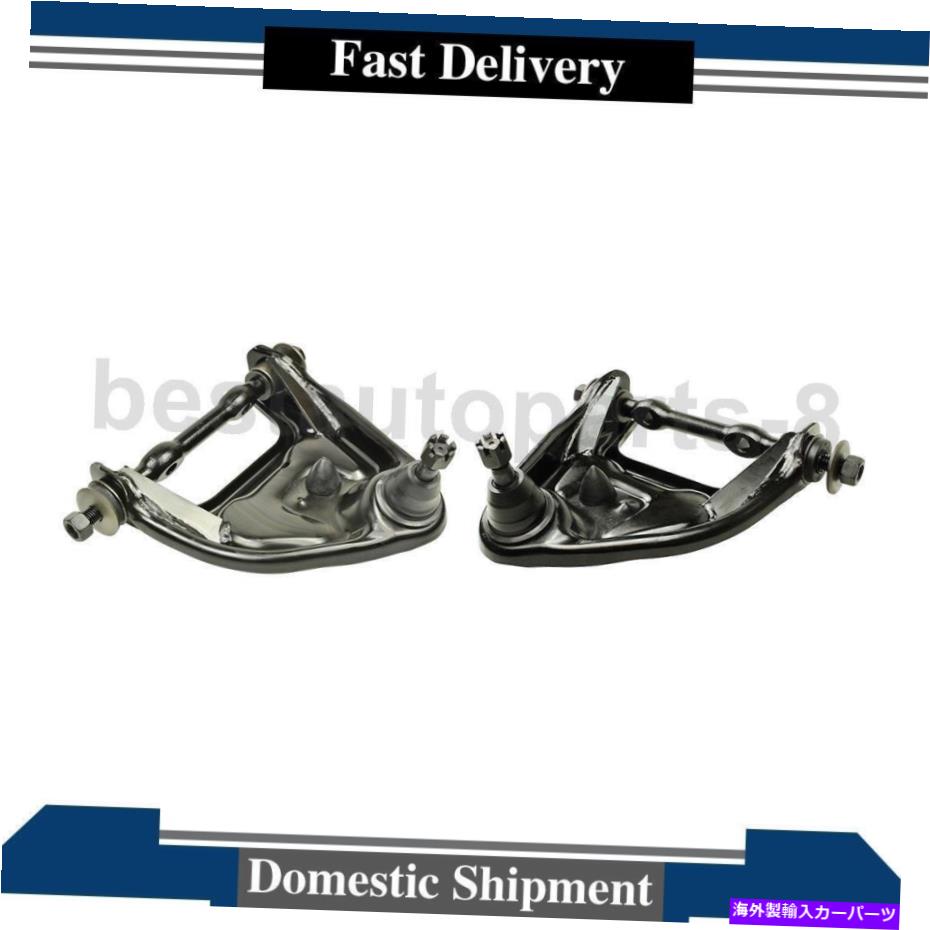 ボールジョイント ダッジB100用のコントロールアームとボールジョイントフロントアッパー2PCS Control Arm and Ball Joint Front Upper 2PCS For Dodge B100【並行輸入品】