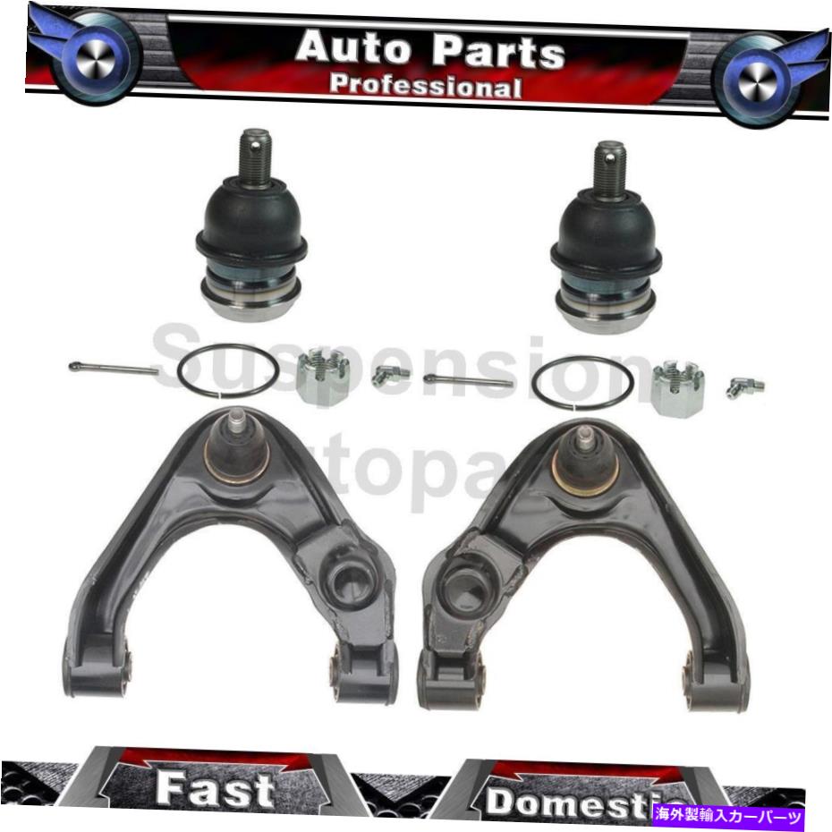 ボールジョイント 日産フロンティア1998-2002 4xムーグフロント下部コントロールアームアセンブリ Fits Nissan Frontier 1998-2002 4X MOOG Front Lower Upper Control Arm Assembly【並行輸入品】