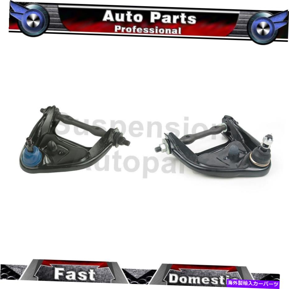 ボールジョイント 1981-1994 Dodge B150 2フロントコントロールアームMevotech Control Arms For 1981-1994 Dodge B150 2 Front Upper Control Arm Mevotech Control Arms【並行輸入品】