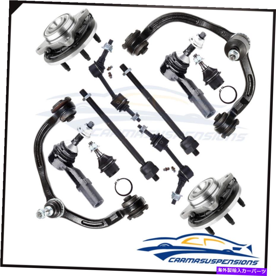ボールジョイント 12PCSフロントコントロールアームホイールベアリングハブフィット2003 04 05-2006 FORD Expedition 12Pcs Front Control Arm Wheel Bearning Hub Fits 2003 04 05-2006 Ford Expedition【並行輸入品】