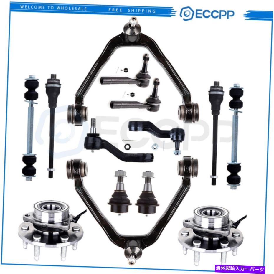 ボールジョイント 14xフロントボールジョイントタイロッドエンドスウェイバーエンドリンク00-06 GMC Yukon XL 1500 14x Front Ball Joint Tie Rod End Sway Bar End Link For 00-06 GMC Yukon XL 1500【並行輸入品】