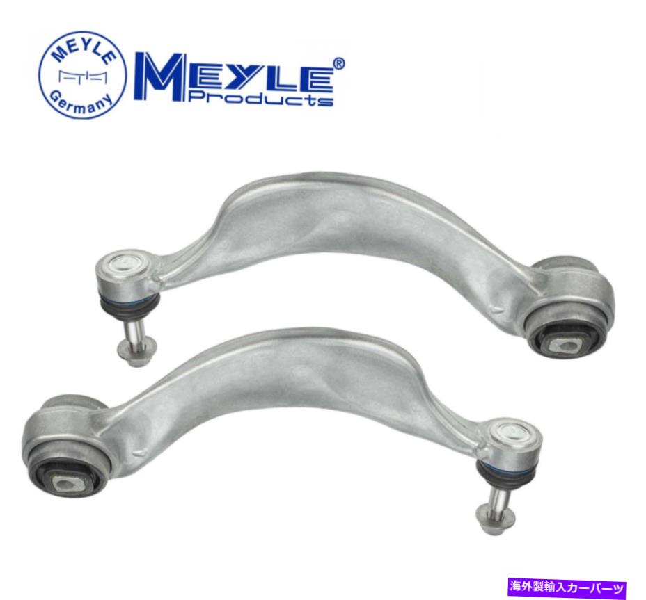ボールジョイント フロントローワーコントロールアームフォワードlt＆rt（2pcs）oe meyle for bmw 5 6 xdrive Front Lower Control Arm Forward Lt & Rt (2pcs) OE Meyle for BMW 5 6 xDrive【並行輸入品】｜Us Custom Parts Shop USDM