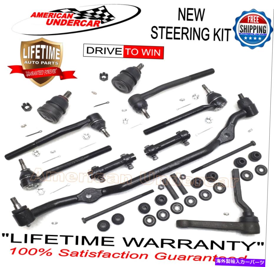 ボールジョイント ライフタイムボールジョイントタイロッドセンターリンクキットシボレーカマロポンティアックファイアバード82-92 Lifetime Ball Joint Tie Rod Center Link Kit Chevy Camaro Pontiac Firebird 82-92【並行輸入品】