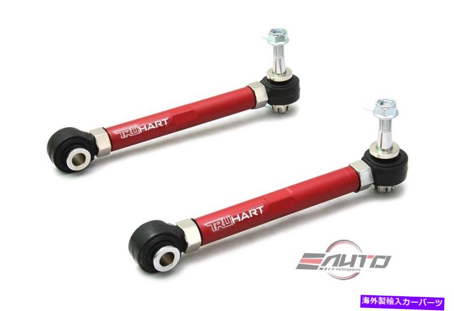 ボールジョイント TRUHART 2PC WRX STI 08-21レガシーのためのリアトーコントロールアーム10-22 BRZ FRS 86 13-23 TruHart 2pc Rear Toe Control Arm for WRX STi 08-21 Legacy 10-22 BRZ FRS 86 13-23【並行輸入品】