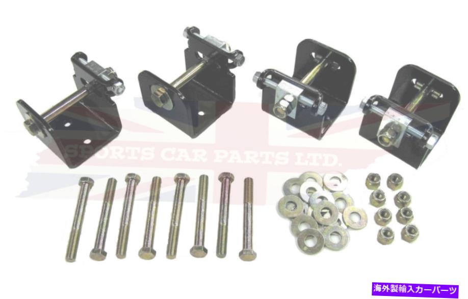 ボールジョイント 真新しいTriumph TR4 IRS TR250 TR6調整可能なトレイルアームブラケットセット Brand New Triumph TR4 IRS TR250 TR6 Adjustable Trailing Arm Bracket Set【並行輸入品】｜Us Custom Parts Shop USDM 71,935円