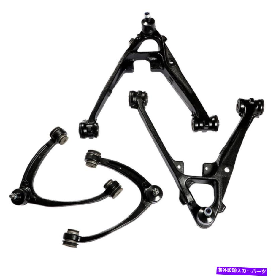 ボールジョイント 4PCフロントアッパー下部コントロールアームキットシボレーシルバラードGMCシエラ1500 4pc Front Upper Lower Control Arms Kit for Chevy Silverado GMC Sierra 1500【並行輸入品】 71,088円