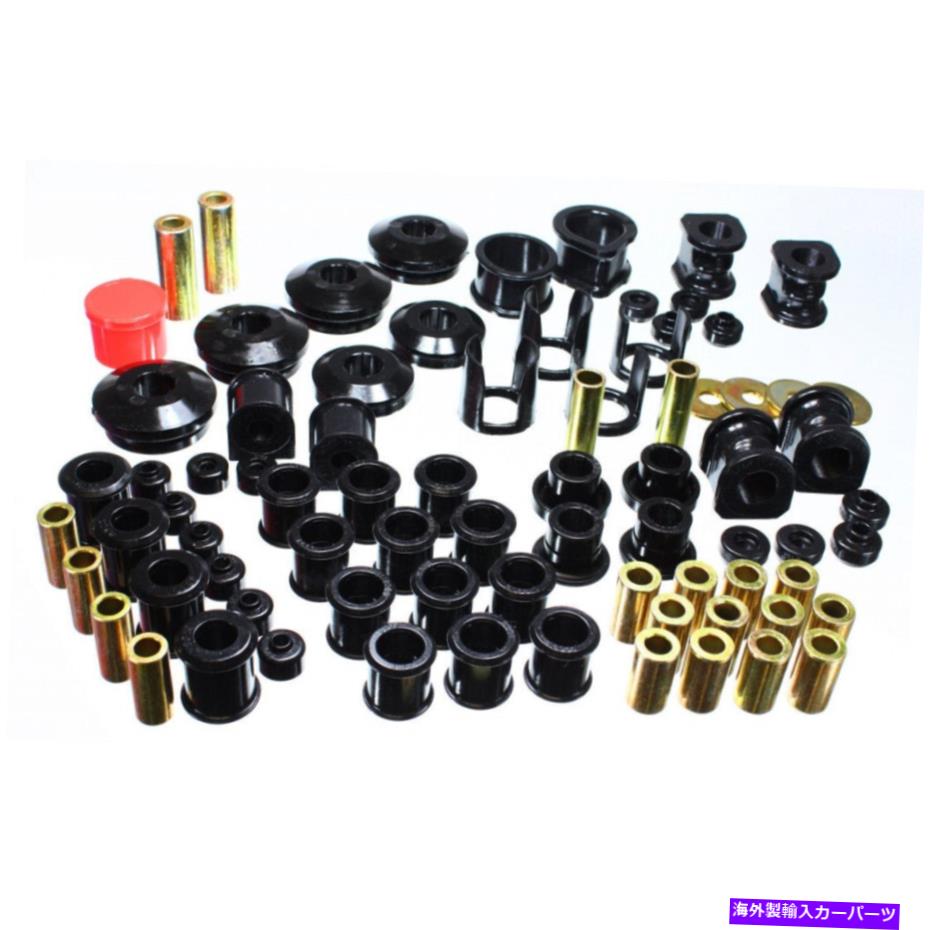 ボールジョイント 日産のエネルギーサスペンション240SX S13 1989-1994ハイパーフレックスマスターブッシングセット Energy Suspension For Nissan 240SX S13 1989-1994 Hyper-Flex Master Bushing Set【並行輸入品】
