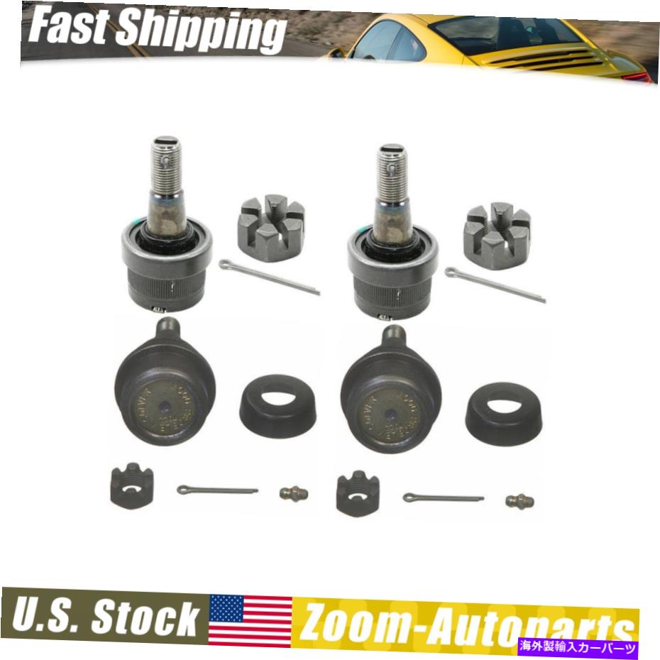 ボールジョイント ジープグランドチェロキーラングラーのために4のフロント上部と下のボールジョイントセット MOOG Front Upper & Lower Ball Joints Set of 4 For Jeep Grand Cherokee Wrangler【並行輸入品】