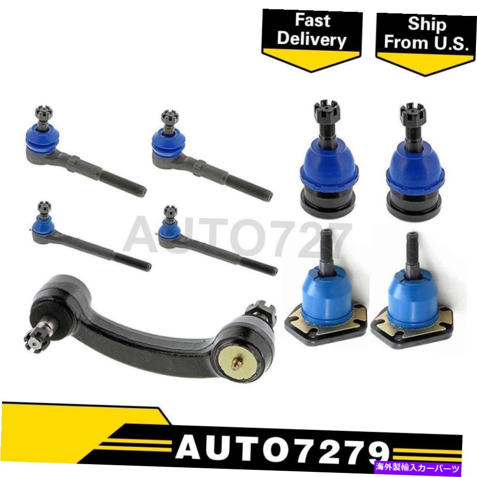 ボールジョイント Mevotech Front 9PCSアイドラーアームタイロッドエンドボールジョイントシボレーG10 1983-1995 Mevotech Front 9PCS Idler Arm Tie Rod End Ball Joint For Chevrolet G10 1983-1995【並行輸入品】