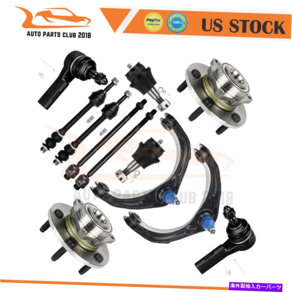 ボールジョイント フロントアッパータイロッドエンドスウェイバーホイールベアリングハブフィット2006-08 Dodge Ram 1500 Front Upper Tie Rod End Sway Bar Wheel Bearning Hub Fits 2006-08 Dodge Ram 1500【並行輸入品】