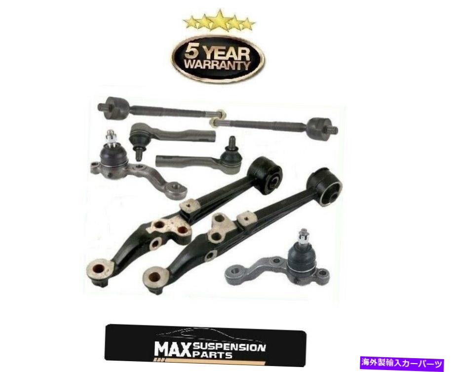 ボールジョイント （2）LEXUSのためのローコントロールアームとボールの関節タイロッドスウェイバー10PC IS300 01-05 (2) Low Control Arm & Ball Joint Tie Rods Sway Bar 10Pc for Lexus IS300 01-05【並行輸入品】