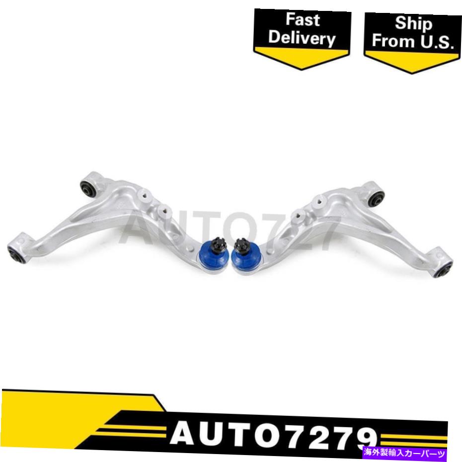 ボールジョイント 2007-2013 AltimaのMevotechリアアッパーコントロールアームとボールジョイントアセンブリ Mevotech Rear Upper 2X Control Arm & Ball Joint Assembly For 2007-2013 Altima【並行輸入品】