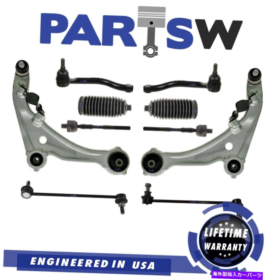 ボールジョイント 2007-2012日産アルティマ3.5Lの10pc下部コントロールアーム＆サスペンションキット 10pc Lower Front Control Arms & Suspension Kit For 2007-2012 Nissan Altima 3.5L【並行輸入品】｜Us Custom Parts Shop USDM