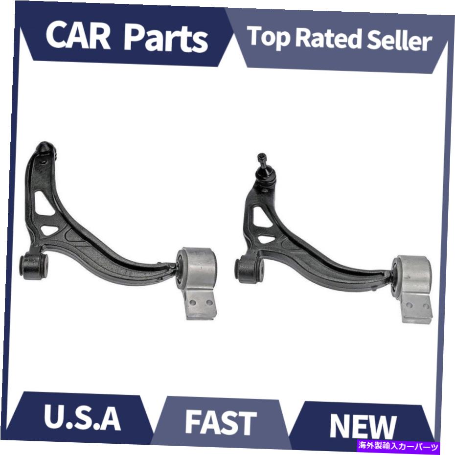 ボールジョイント フロントローワーコントロールアームとボールジョイントアセンブリLH RHサイドフォードエクスプローラー Pair Front Lower Control Arm & Ball Joint Assembly LH RH Sides For Ford Explorer【並行輸入品】｜Us Custom Parts Shop USDM