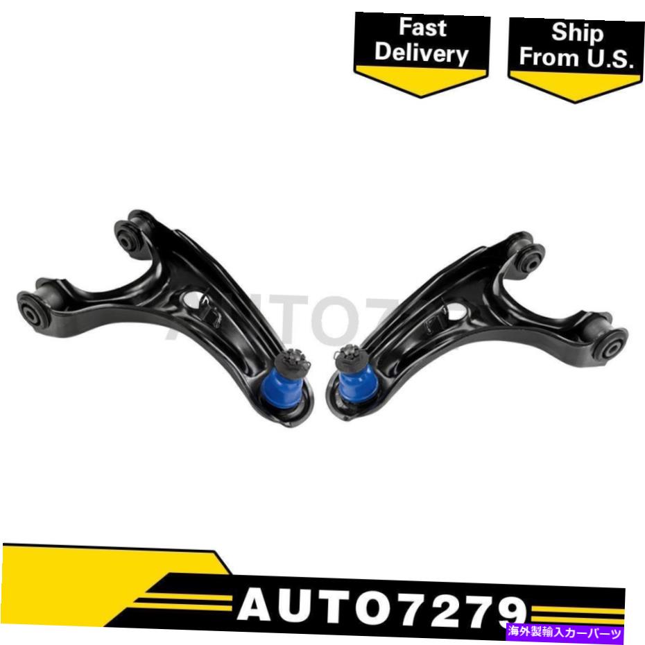 ボールジョイント Mevotechリアアッパー2xコントロールアーム＆ボールジョイントアセンブリ2014-2018 Acura MDX Mevotech Rear Upper 2X Control Arm & Ball Joint Assembly For 2014-2018 Acura MDX【並行輸入品】