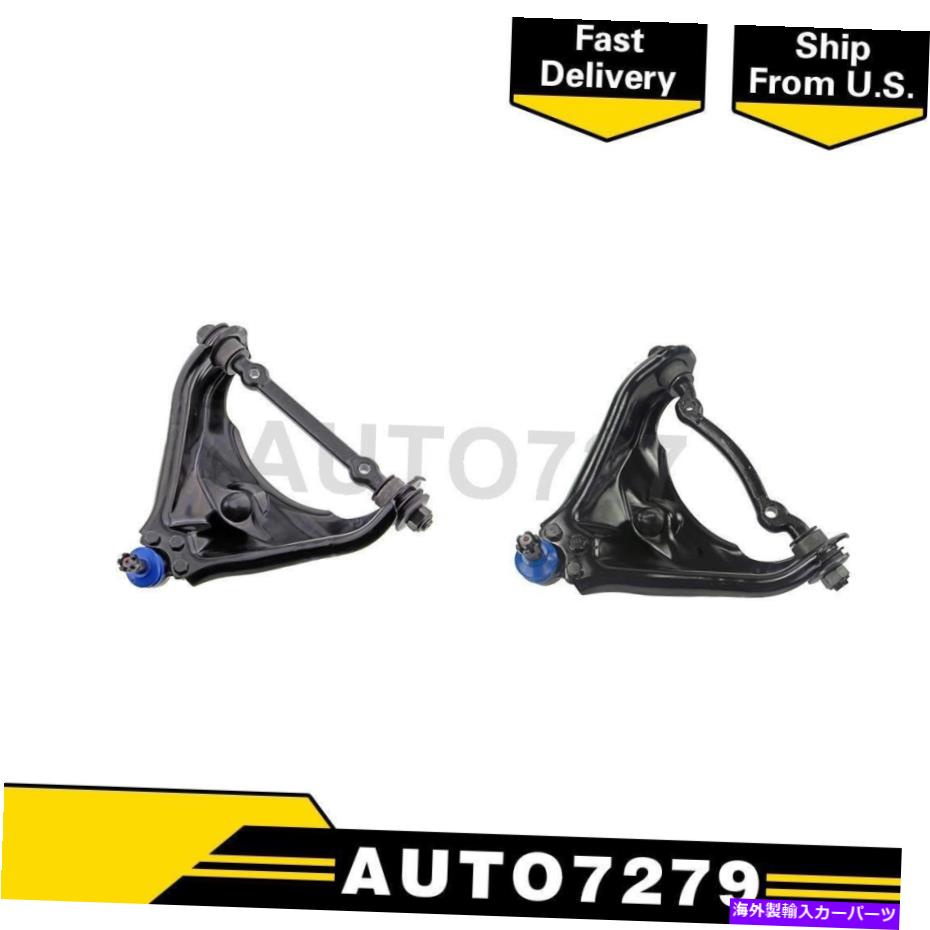 ボールジョイント Mevotech Front 2PCSサスペンションコントロールアームボールジョイントアセンブリダコタ00-04 Mevotech Front 2PCS Suspension Control Arm Ball Joint Assembly For Dakota 00-04【並行輸入品】