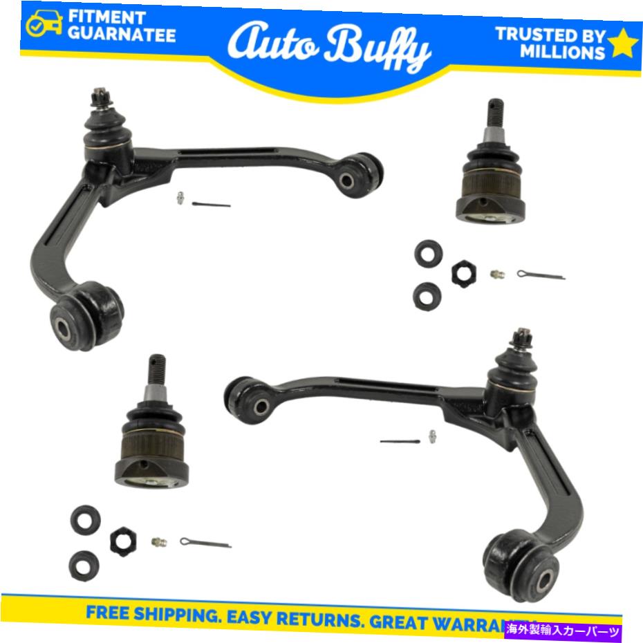 ボールジョイント Jeep Liberty Control Arms Sway Ball Joints 4PCサスペンションキットのムーグ MOOG For Jeep Liberty Control Arms Sway Ball Joints 4pc Suspension Kit【並行輸入品】
