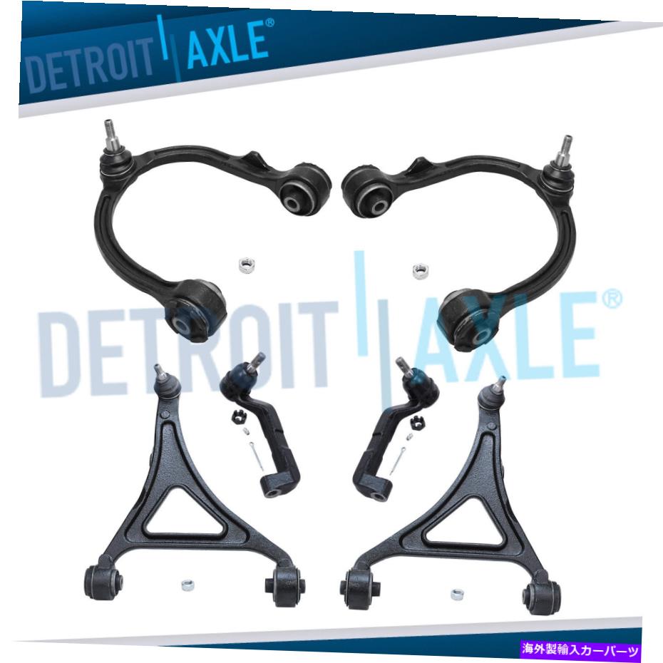 ボールジョイント マグナム300充電器AWD用の新しい上部コントロールアームアウタータイロッドキット New Upper Lower Control Arm Outer Tie Rod Kit for Magnum 300 Charger AWD【並行輸入品】
