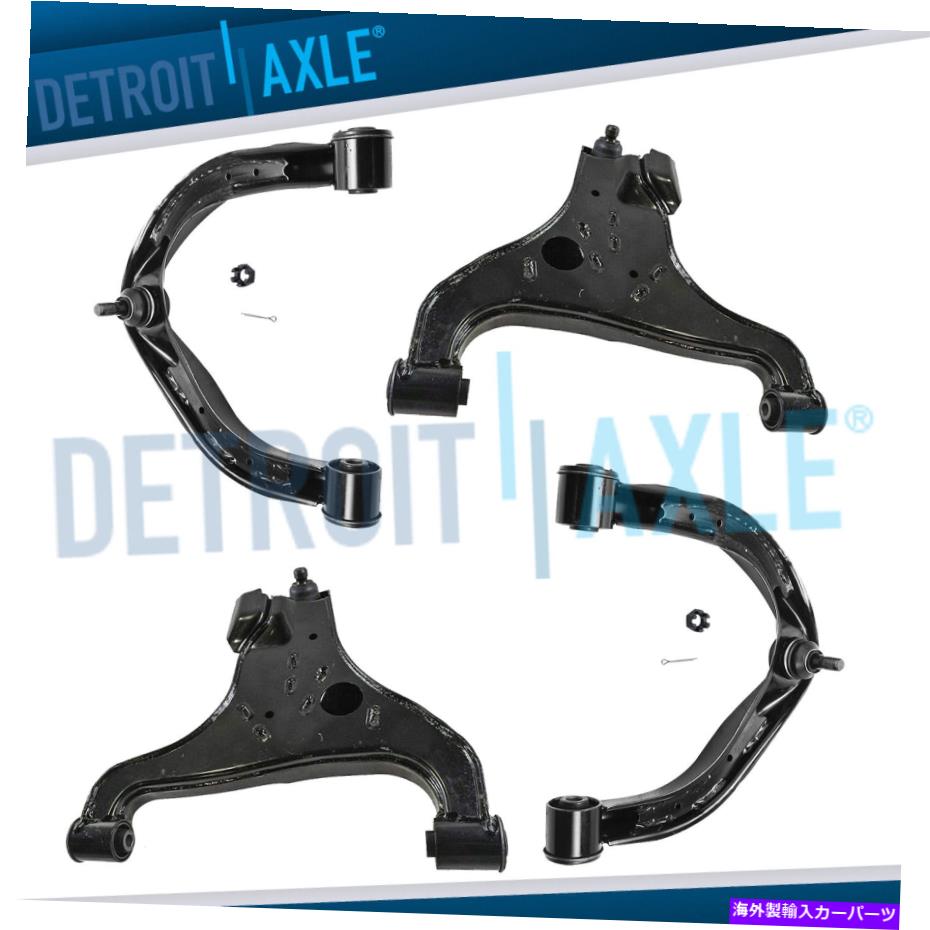 ボールジョイント 日産アルマダタイタンコントロールアームアームアセンブリのフロントアッパーコントロールアーム Front Upper & Lower Control Arms for Nissan Armada Titan Control Arms Assembly【並行輸入品】｜Us Custom Parts Shop USDM