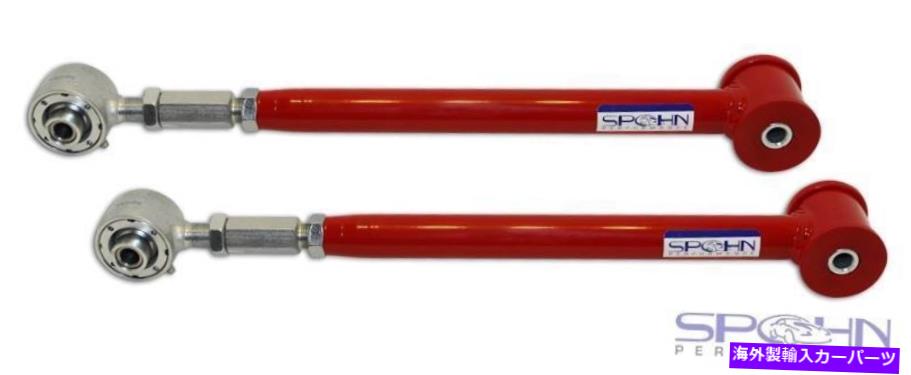 ボールジョイント ポリ＆デルスフィアを備えた調整可能なリアローワーコントロールアーム| 1978-1987 GM G-Body Adjustable Rear Lower Control Arms with Poly & Del-Sphere | 1978-1987 GM G-Body【並行輸入品】