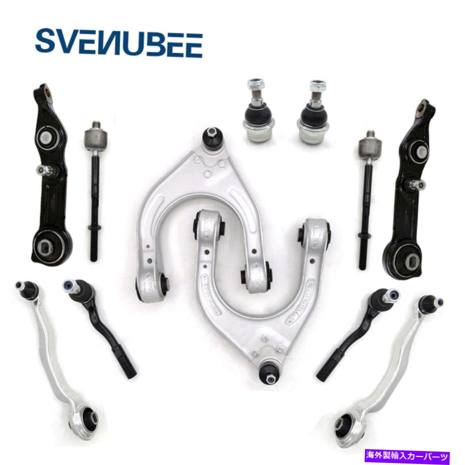 ボールジョイント 12PCSフロントコントロールアームタイロッドスウェイバーリンクキットメルセデスW211 E500 E350 12pcs Front Control Arm Tie Rod Sway Bar Link Kit for Mercedes W211 E500 E350【並行輸入品】