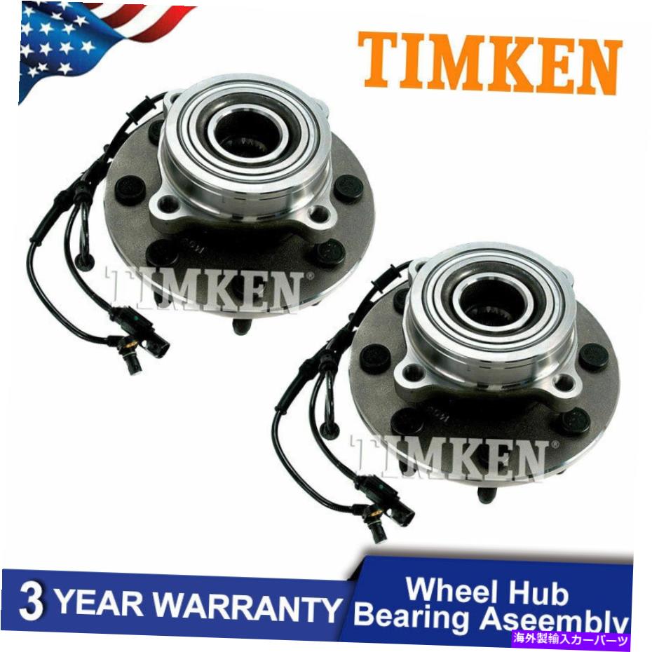 ボールジョイント ティムケンペアフロントホイールベアリングハブ2006 2007 2008 Dodge Ram 1500 2500 3500 Timken Pair Front Wheel Bearing Hub for 2006 2007 2008 Dodge Ram 1500 2500 3500【並行輸入品】