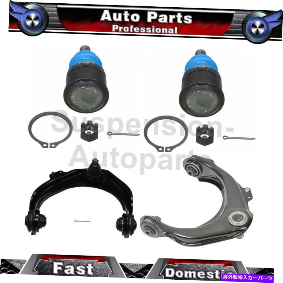 ボールジョイント Honda Accord 1998-2002 4x Moog Front Upper Control Arm w/ ball Joven Fits Honda Accord 1998-2002 4X MOOG Front Lower Upper Control Arm w/ Ball Joint【並行輸入品】