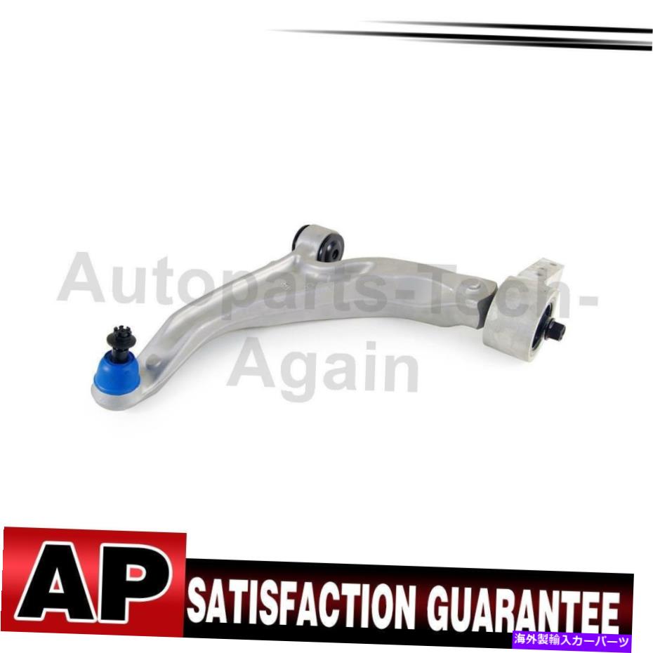 ボールジョイント Mevotech Supreme Control Arm Front Honda Pilot 2009-2015の左下セット1 Mevotech Supreme Control Arm Front Left Lower Set Of 1 For Honda Pilot 2009-2015【並行輸入品】