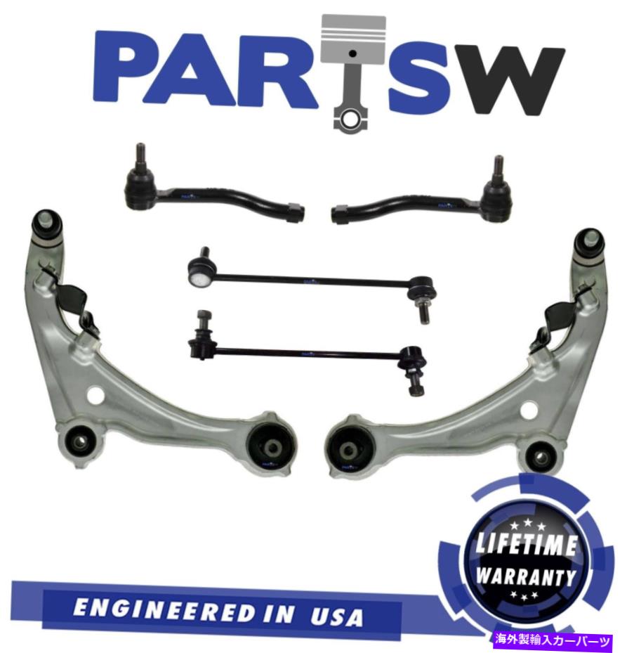 【楽天市場】ボールジョイント 日産アルティマコントロールアームの揺れ揺れるバーのための6 PCサスペンションキット外側のタイロッドの端 6