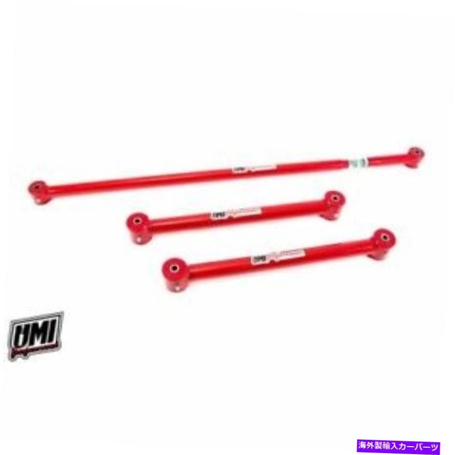 ボールジョイント UMIパフォーマンス201529-R低コントロールアームと調整可能なPANHARDバーキットNEW UMI Performance 201529-R Lower Control Arms & Adjustable Panhard Bar Kit NEW【並行輸入品】
