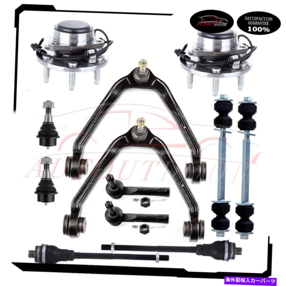 ボールジョイント 00-06シボレー郊外1500 12xホイールベアリングハブコントロールアームボールジョイント For 00-06 Chevrolet Suburban 1500 12x Wheel Bearning Hub Control Arm Ball Joint【並行輸入品】