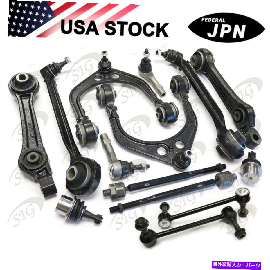 ボールジョイント RWDドッジチャージャーのための上部コントロールアームタイロッドスウェイバーキット06-2010 14PC Upper Lower Control Arm Tie Rod Sway Bar Kit For RWD Dodge Charger 06-2010 14pc【並行輸入品】