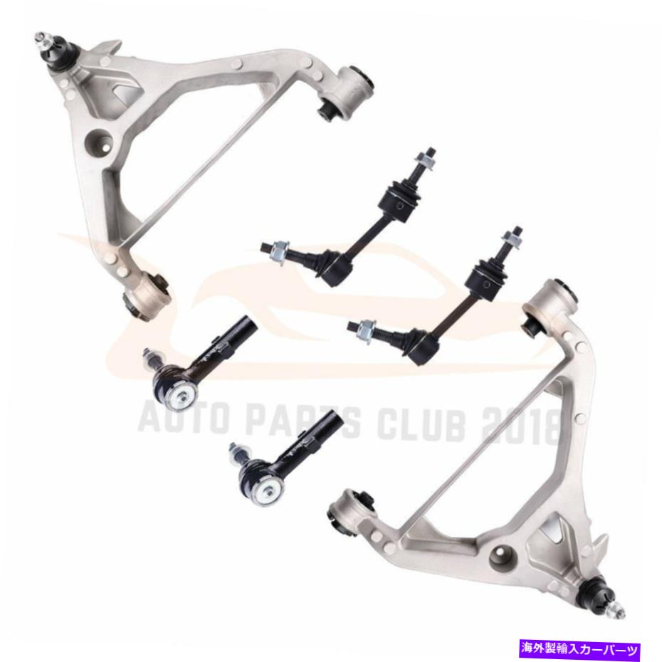 ボールジョイント 2003-05リンカーンナビゲーターのフロントスウェイバーローコントロールアームタイロッドエンドキット Front Sway Bar Lower Control Arm Tie Rod End Kit For 2003-05 Lincoln Navigator【並行輸入品】