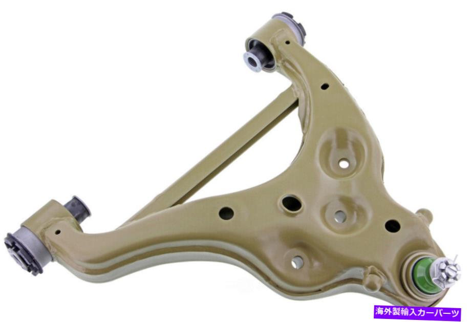 ボールジョイント サスペンションコントロールアームとボールジョイントアセンブリ右前面 Suspension Control Arm and Ball Joint Assembly-Assembly Front Right Lower【並行輸入品】｜Us Custom Parts Shop USDM
