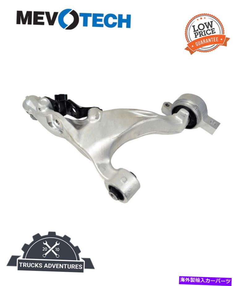 ボールジョイント Mevotech Supreme CMS301112サスペンションコントロールアームとボールジョイントアセンブリ Mevotech Supreme CMS301112 Suspension Control Arm and Ball Joint Assembly【並行輸入品】 71,088円