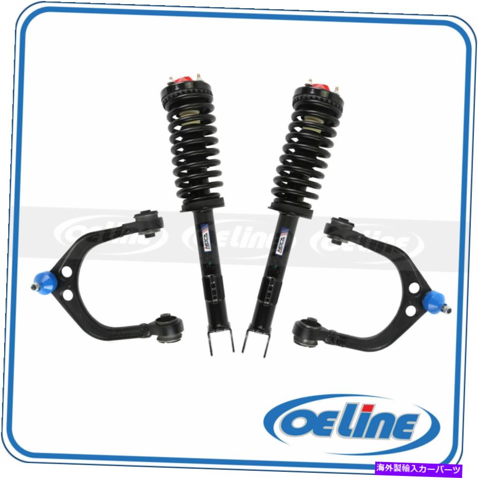 ボールジョイント 05-10のコントロールアーム付き2xフロントストラットスプリングアセンブリ300 3.5L V6 RWD 2x Front Strut Spring Assembly w/ Control Arm for 05-10 Chrysler 300 3.5L V6 RWD【並行輸入品】