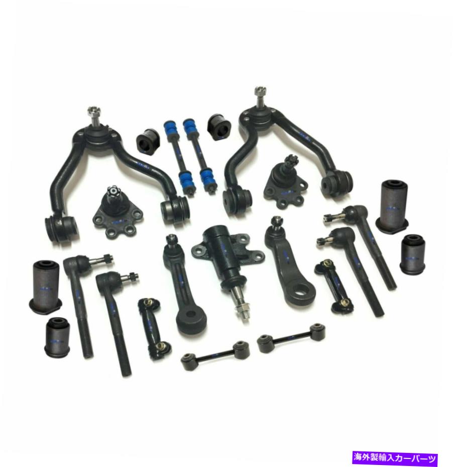 ボールジョイント 23pcシボレーGMC K1500郊外のブレザータホユーコン用の完全なサスペンションキット 23Pc Complete Suspension Kit for Chevrolet GMC K1500 Suburban Blazer Tahoe Yukon【並行輸入品】