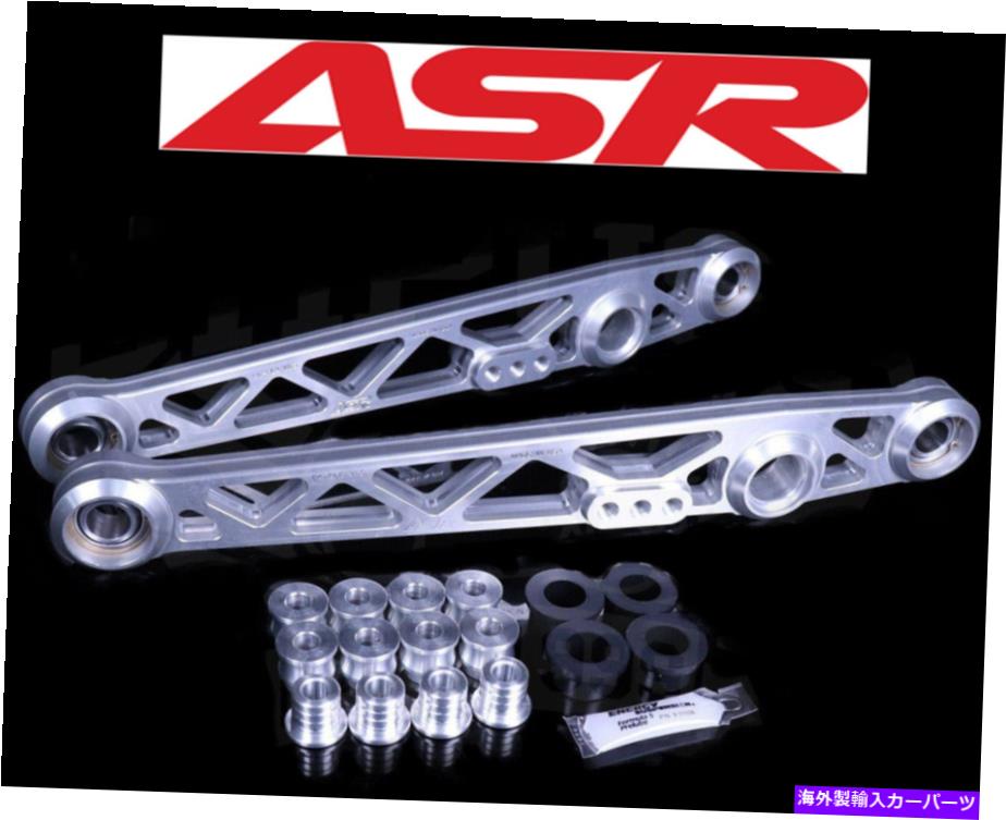 ボールジョイント ASRリアロウコントロールアームはホンダシビック96-00 EKクリアに適合する ASR REAR LOWER CONTROL ARM FITS HONDA CIVIC 96-00 EK CLEAR【並行輸入品】