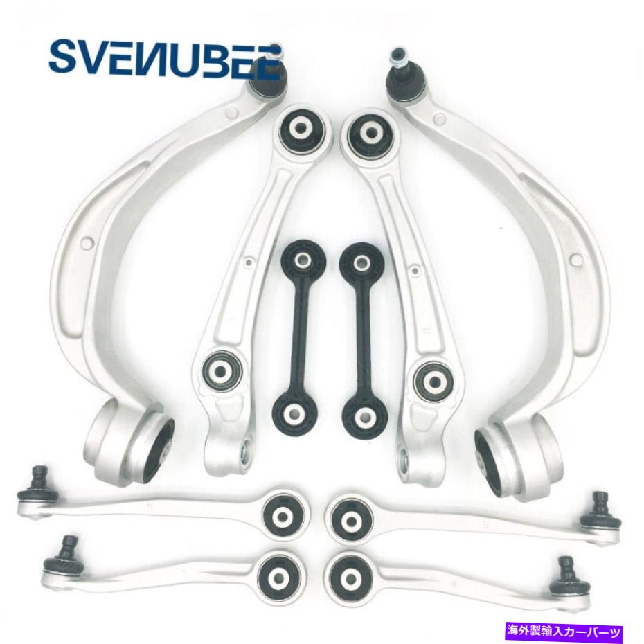 ボールジョイント アウディA4 A5 S4 S5 Q5 Quattro Kitフロント下部コントロールアーム横方向リンク用 For Audi A4 A5 S4 S5 Q5 Quattro Kit Front Lower Upper Control Arm Lateral Link【並行輸入品】