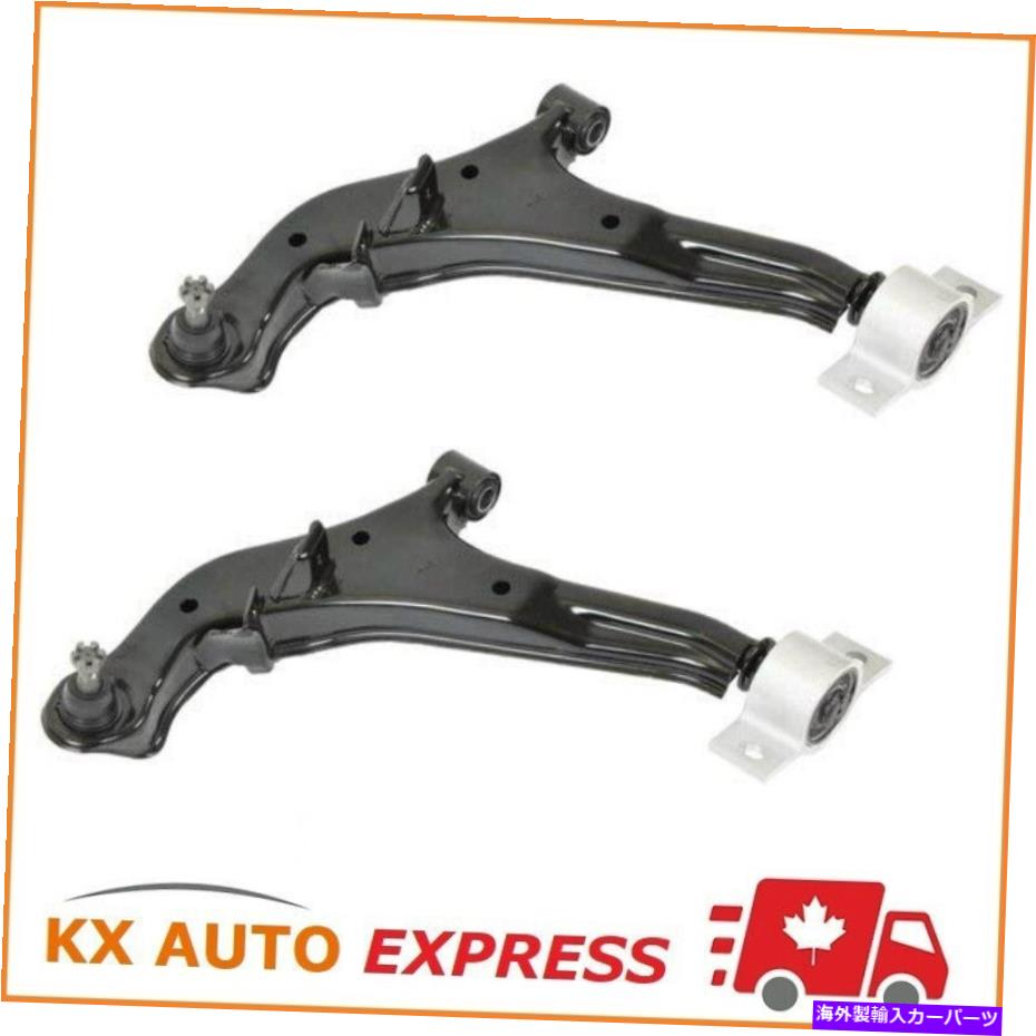 ボールジョイント 2xフロントローワーコントロールアームおよびボールジョイントアセンブリキットRK620354 RK62035 2X FRONT LOWER CONTROL ARM & BALL JOINT ASSEMBLY KIT RK620354 RK62035【並行輸入品】