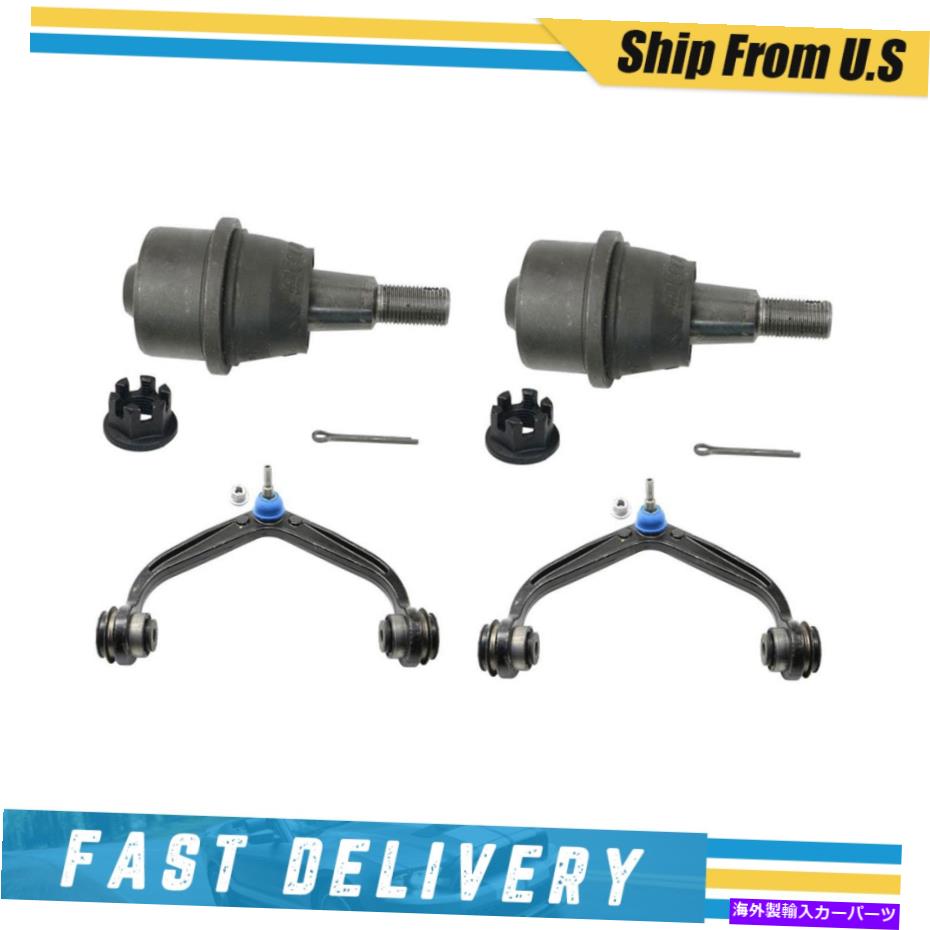 ボールジョイント コントロールアームボールジョイント4 PCSフロントアッパーアンドアンダー11-19シルバラード2500 HD_XJ Control Arm Ball Joint 4 pcs Front Upper&Lower for 11-19 Silverado 2500 HD_XJ【並行輸入品】