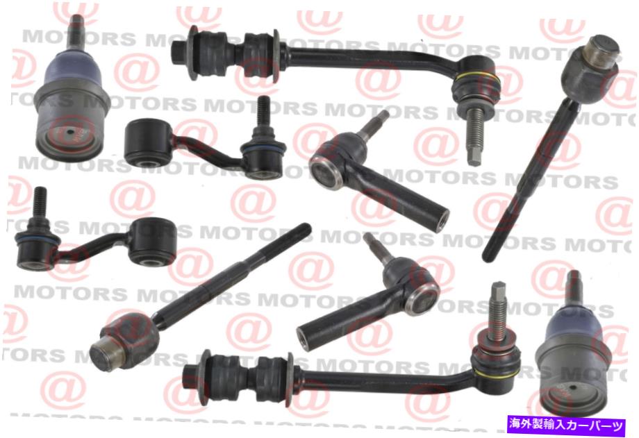ボールジョイント タイロッドの終わりサスペンションボールジョイントスウェイバーダッジデュランゴクライスラーアスペン04-09 Tie Rods Ends Suspension Ball Joints Sway Bar DODGE Durango Chrysler ASPEN 04-09【並行輸入品】