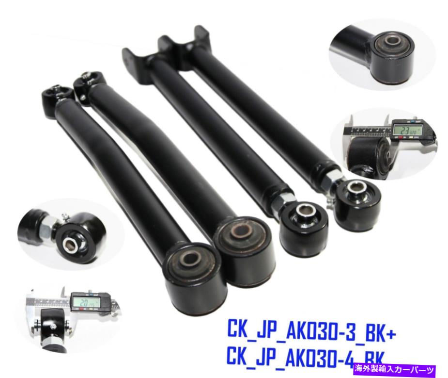 ボールジョイント フロント+リアアッパーadj。コントロールアームフィット2007-2018ジープラングラー4WD/2WDブラック4PC FRONT+REAR Upper Adj. Control Arm fit 2007-2018 Jeep Wrangler 4WD/2WD Black 4pc【並行輸入品】