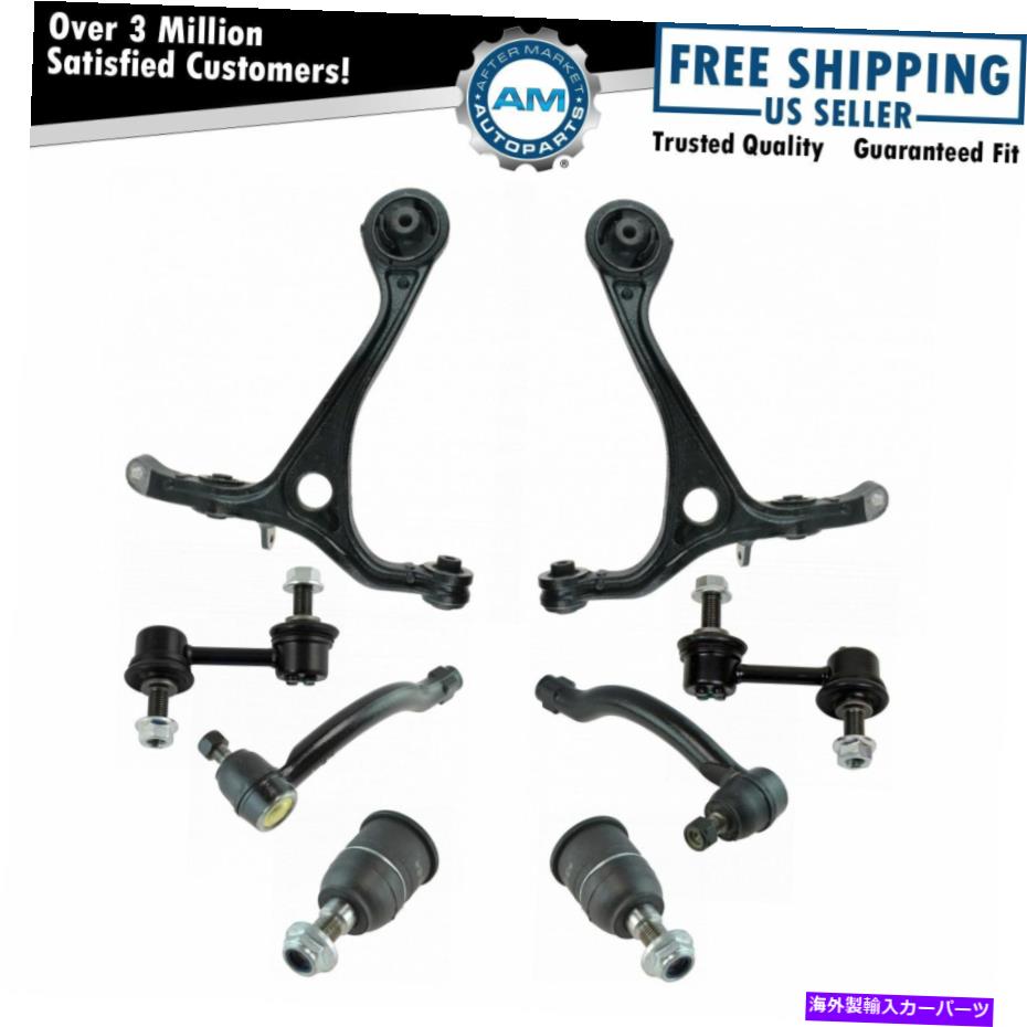 ボールジョイント フロントコントロールアームボールジョイントスウェイバーリンクタイロッドステアリングサスペンションキット8pc Front Control Arm Ball Joint Sway Bar Link Tie Rod Steering Suspension Kit 8pc【並行輸入品】