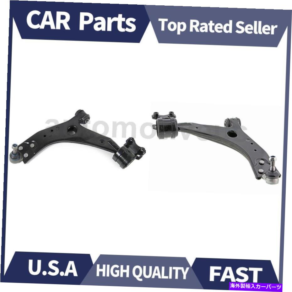 ボールジョイント フロントL+r下部コントロールアーム＆ボールジョイントアセンブリ2PCS Mevotech for Volvo 2005-2006 Front L+R Lower Control Arm & Ball Joint ASSY 2PCS Mevotech For Volvo 2005-2006【並行輸入品】｜Us Custom Parts Shop USDM